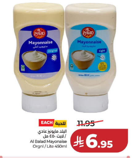 available at لولو هايبرماركت in مملكة العربية السعودية, السعودية, سعودية - حائل‎