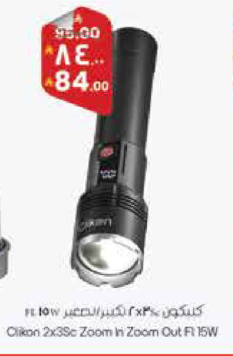 available at ستي فلاور in مملكة العربية السعودية, السعودية, سعودية - سكاكا