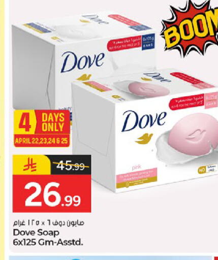 available at Paris Hypermarket in KSA, Saudi Arabia, Saudi - Al Khobar