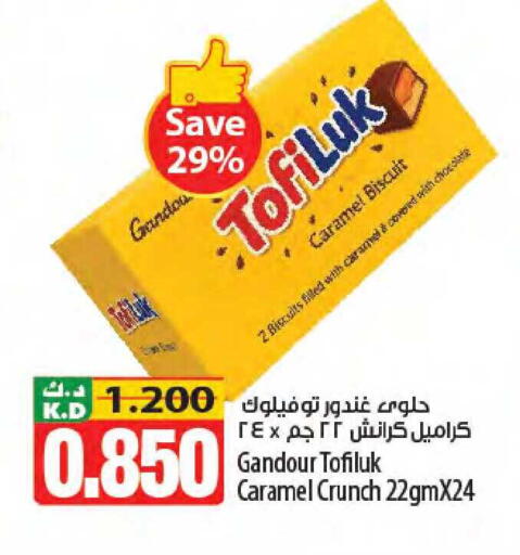 Mango available at مانجو هايبرماركت in الكويت - محافظة الجهراء