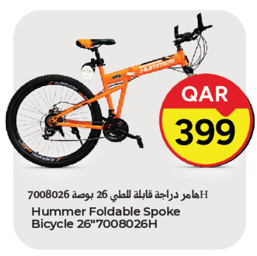 available at باريس هايبرماركت in قطر - الريان