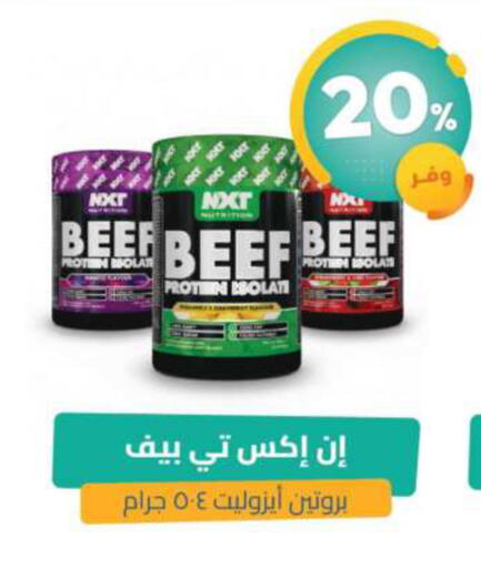 available at United Pharmacies in KSA, Saudi Arabia, Saudi - Qatif