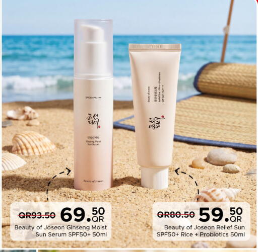 available at مركز التموين العائلي in قطر - الضعاين