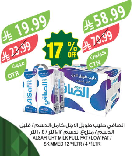 available at المزرعة in مملكة العربية السعودية, السعودية, سعودية - أبها