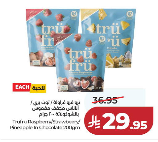 Raspberry Pineapple available at LULU Hypermarket in KSA, Saudi Arabia, Saudi - Al-Kharj