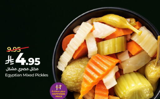 available at لولو هايبرماركت in مملكة العربية السعودية, السعودية, سعودية - حائل‎