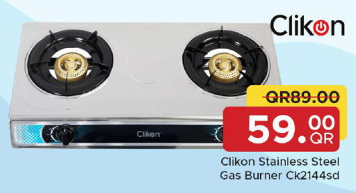 available at Family Food Centre in Qatar - Al Khor