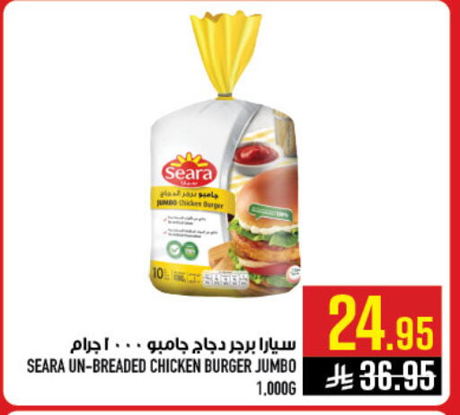 available at أبراج هايبر ماركت in مملكة العربية السعودية, السعودية, سعودية - مكة المكرمة