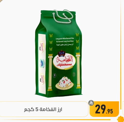 available at تخفيضات العائلة in مملكة العربية السعودية, السعودية, سعودية - المنطقة الشرقية