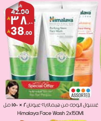 available at City Flower in KSA, Saudi Arabia, Saudi - Al-Kharj