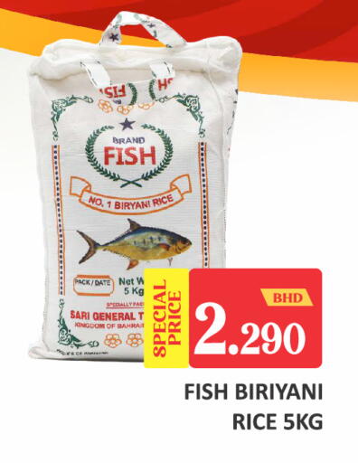 Date available at Talal Markets in Bahrain