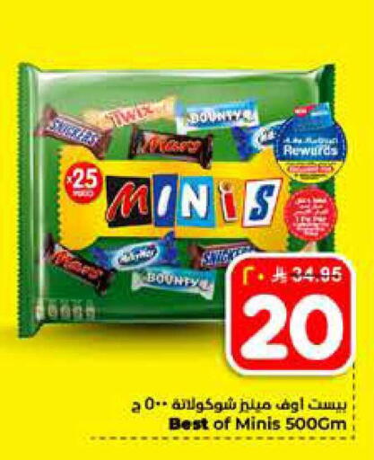available at Hyper Al Wafa in KSA, Saudi Arabia, Saudi - Al-Kharj