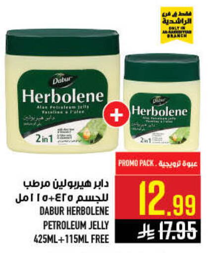 available at أبراج هايبر ماركت in مملكة العربية السعودية, السعودية, سعودية - مكة المكرمة