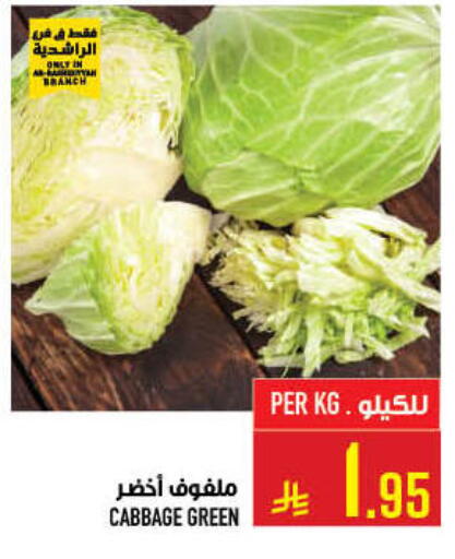 Cabbage available at Abraj Hypermarket in KSA, Saudi Arabia, Saudi - Mecca