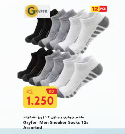 available at جراند هايبر in الكويت - محافظة الجهراء