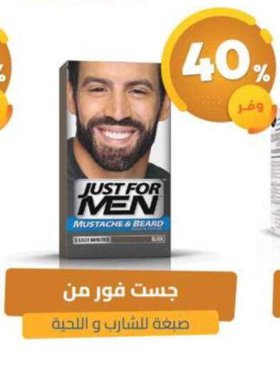 available at صيدلية المتحدة in مملكة العربية السعودية, السعودية, سعودية - القطيف‎