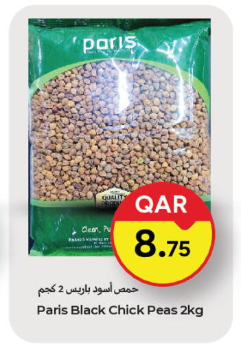 Peas available at باريس هايبرماركت in قطر - الوكرة