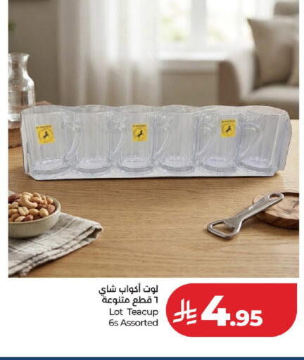 available at لولو هايبرماركت in مملكة العربية السعودية, السعودية, سعودية - حائل‎