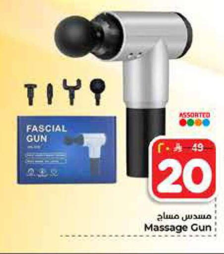 available at هايبر الوفاء in مملكة العربية السعودية, السعودية, سعودية - الرياض