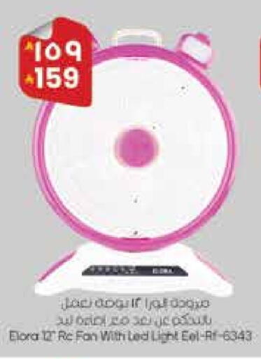 available at ستي فلاور in مملكة العربية السعودية, السعودية, سعودية - حائل‎