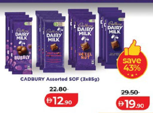 available at Lulu Hypermarket in UAE - Al Ain