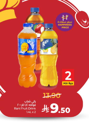 available at LULU Hypermarket in KSA, Saudi Arabia, Saudi - Al-Kharj