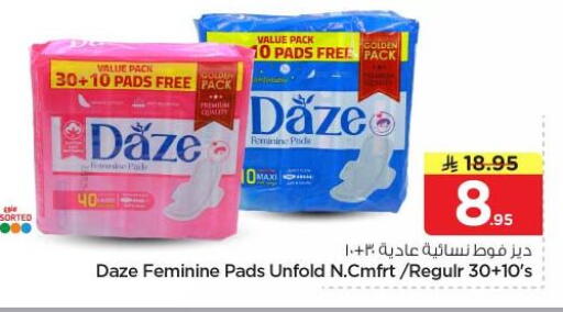 available at نستو in مملكة العربية السعودية, السعودية, سعودية - المجمعة