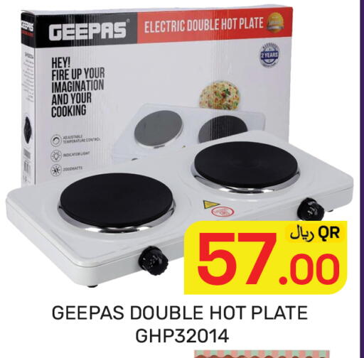 available at مجلس هايبرماركت in قطر - الدوحة