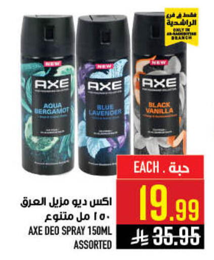 Vanilla available at أبراج هايبر ماركت in مملكة العربية السعودية, السعودية, سعودية - مكة المكرمة