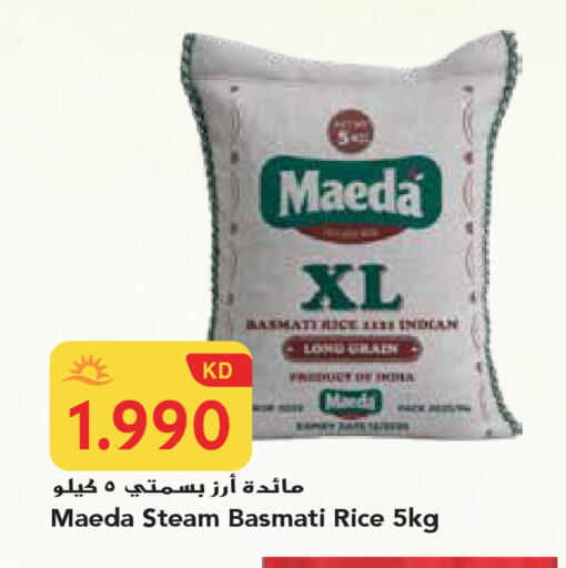 available at جراند هايبر in الكويت - محافظة الجهراء