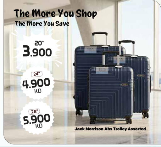 available at جراند هايبر in الكويت - محافظة الجهراء