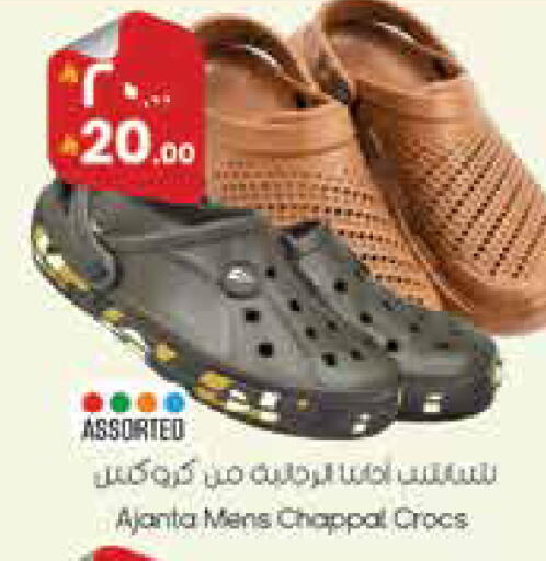 available at City Flower in KSA, Saudi Arabia, Saudi - Najran