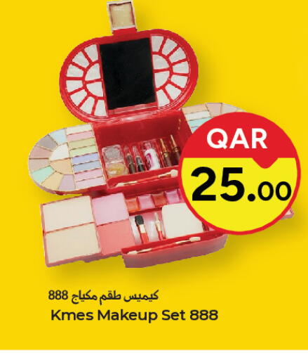 available at باريس هايبرماركت in قطر - الوكرة