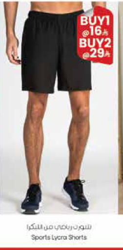 available at ستي فلاور in مملكة العربية السعودية, السعودية, سعودية - سكاكا