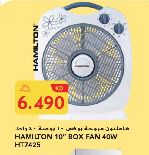 available at جراند هايبر in الكويت - محافظة الجهراء