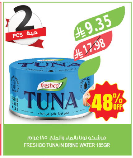 available at المزرعة in مملكة العربية السعودية, السعودية, سعودية - المنطقة الشرقية