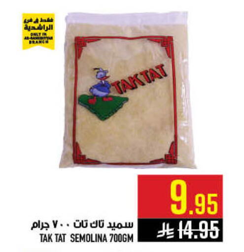 available at أبراج هايبر ماركت in مملكة العربية السعودية, السعودية, سعودية - مكة المكرمة