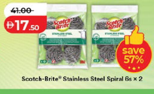 available at Lulu Hypermarket in UAE - Al Ain