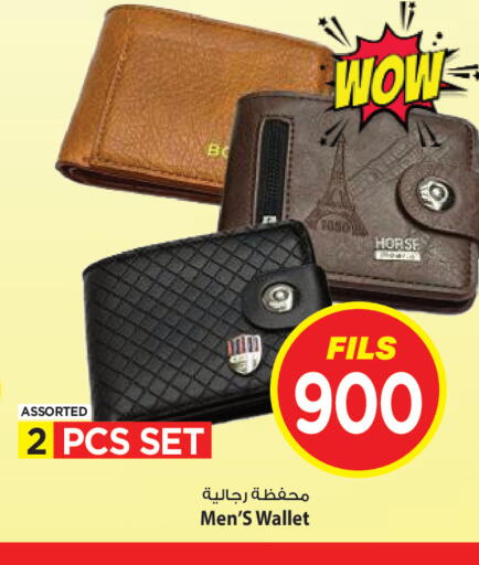available at Mark & Save in Kuwait - Ahmadi Governorate