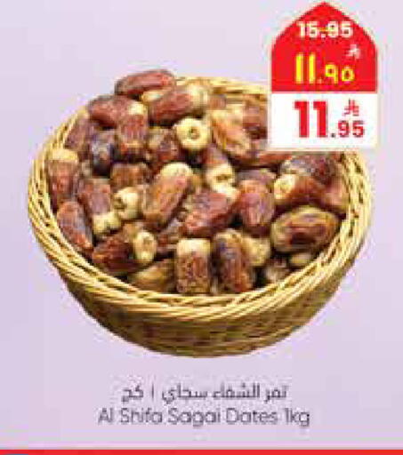 available at City Flower in KSA, Saudi Arabia, Saudi - Najran