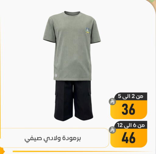available at تخفيضات العائلة in مملكة العربية السعودية, السعودية, سعودية - المنطقة الشرقية