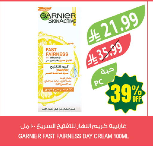 available at المزرعة in مملكة العربية السعودية, السعودية, سعودية - المنطقة الشرقية