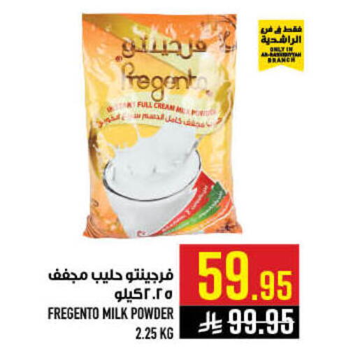 available at أبراج هايبر ماركت in مملكة العربية السعودية, السعودية, سعودية - مكة المكرمة