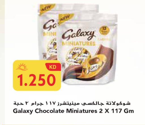 available at جراند هايبر in الكويت - محافظة الجهراء