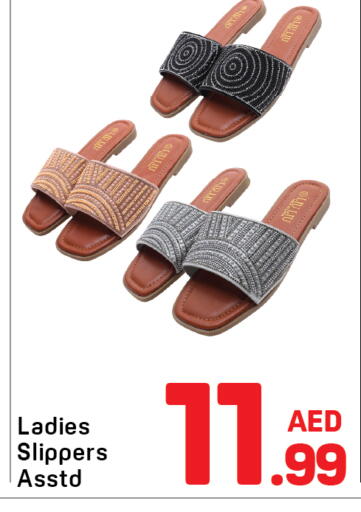 available at دي تو دي in الإمارات العربية المتحدة , الامارات - الشارقة / عجمان