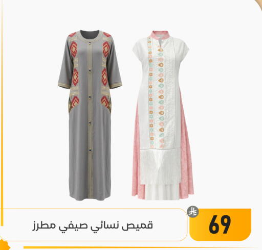 available at تخفيضات العائلة in مملكة العربية السعودية, السعودية, سعودية - المنطقة الشرقية