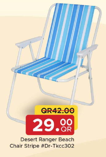 available at مركز التموين العائلي in قطر - الضعاين