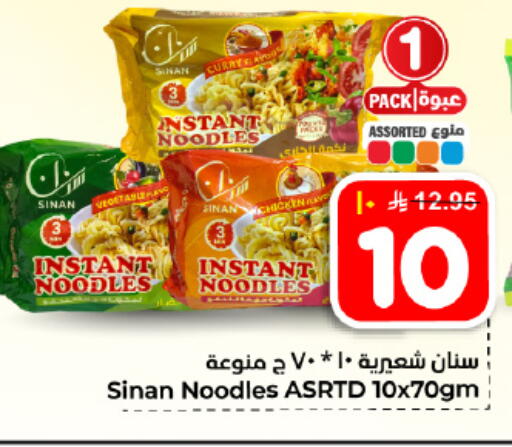 available at Hyper Al Wafa in KSA, Saudi Arabia, Saudi - Dammam