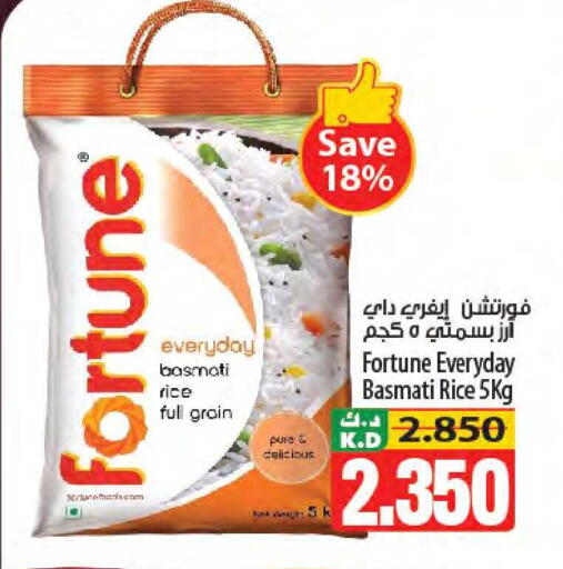 Mango available at مانجو هايبرماركت in الكويت - محافظة الجهراء