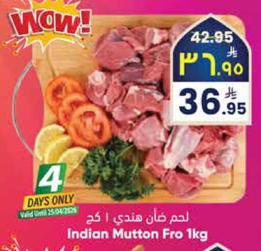 available at City Flower in KSA, Saudi Arabia, Saudi - Sakaka